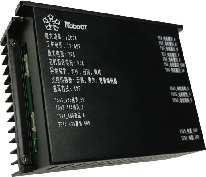 digital servo driver digital servo driver